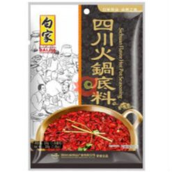 seasoning for sicuan hot-pot
