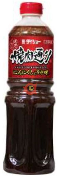 BBQ Sauce Garlic flavour