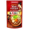 Daisho NABE Varm och kryddig soppbas