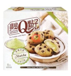 pie cookies with mochi
