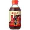 BBQ Sauce 200ml WJS