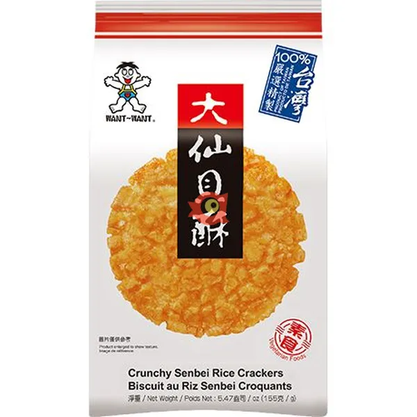 Rice Cracker Senbei Crunchy