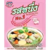 Seasoning Powder Pork Flavor