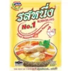 Seasoning Powder Chicken Flavor