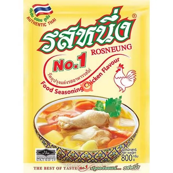 Seasoning Powder Chicken Flavor