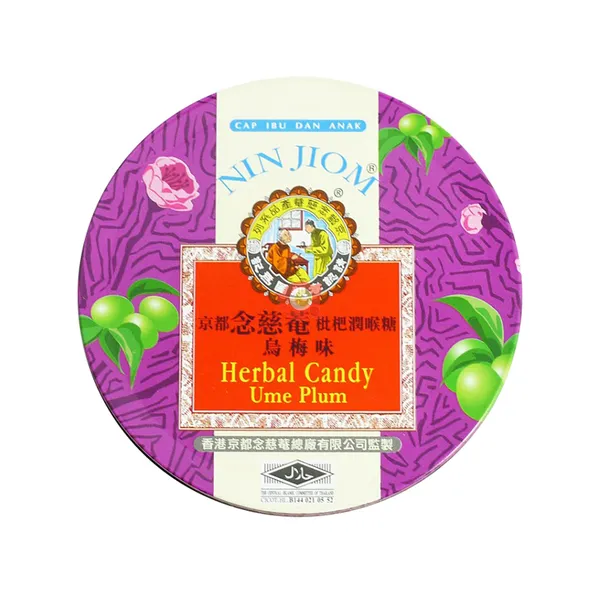 Nin Jiom Herbal Candy Ume plum